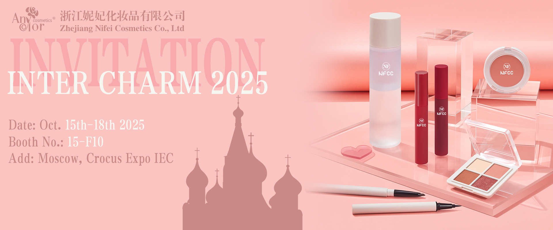 Zhejiang NiFei Cosmetic Co., Ltd.