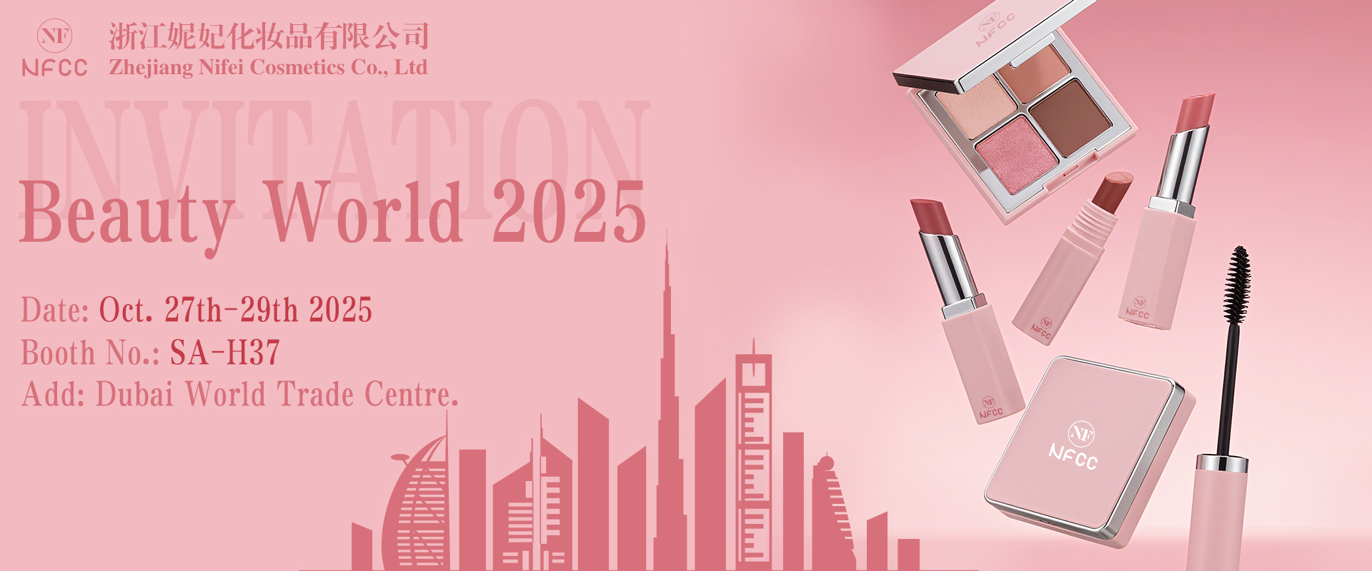Zhejiang NiFei Cosmetic Co., Ltd.